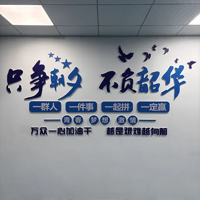 Tường văn hóa